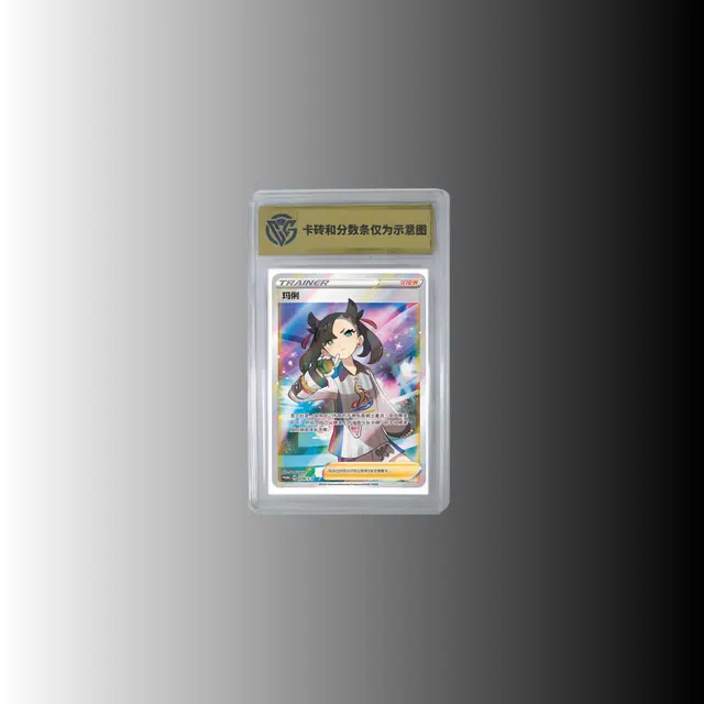 POKEMON S-P-078 CCG