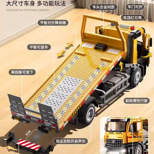 贝杰斯 合金工程车 道路救援平板拖车 汽车运输车 玩具