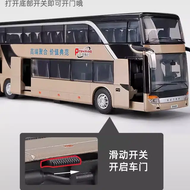 卡威 双层商务巴士 合金公交车 成品模型