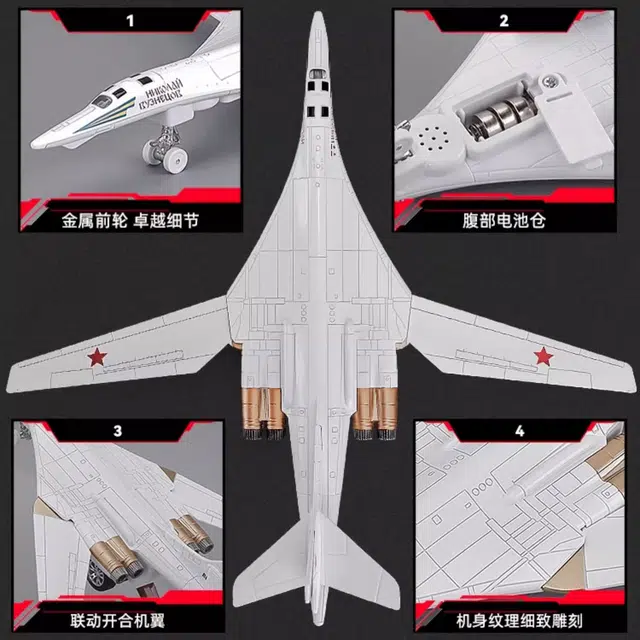 卡威 白天鹅飞机战斗机 合金仿真轰炸机 成品模型