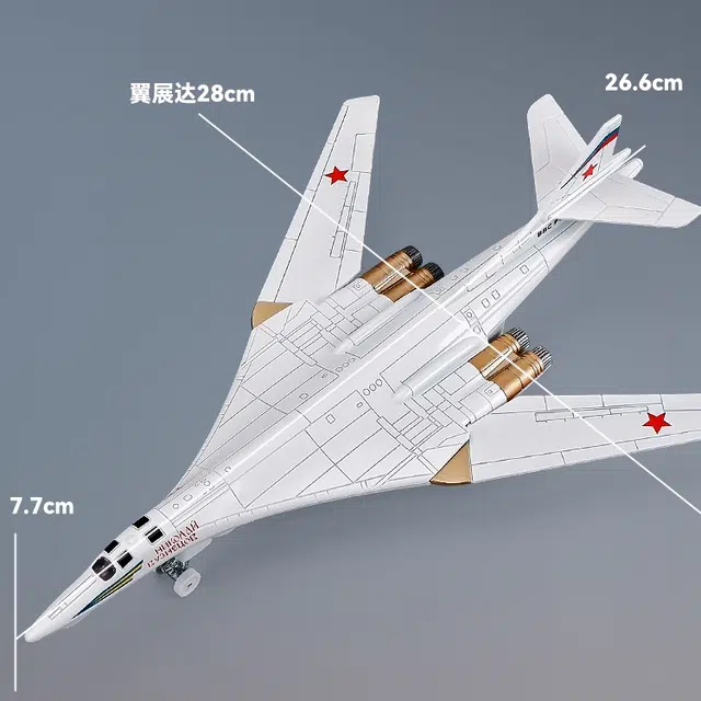 卡威 白天鹅飞机战斗机 合金仿真轰炸机 成品模型