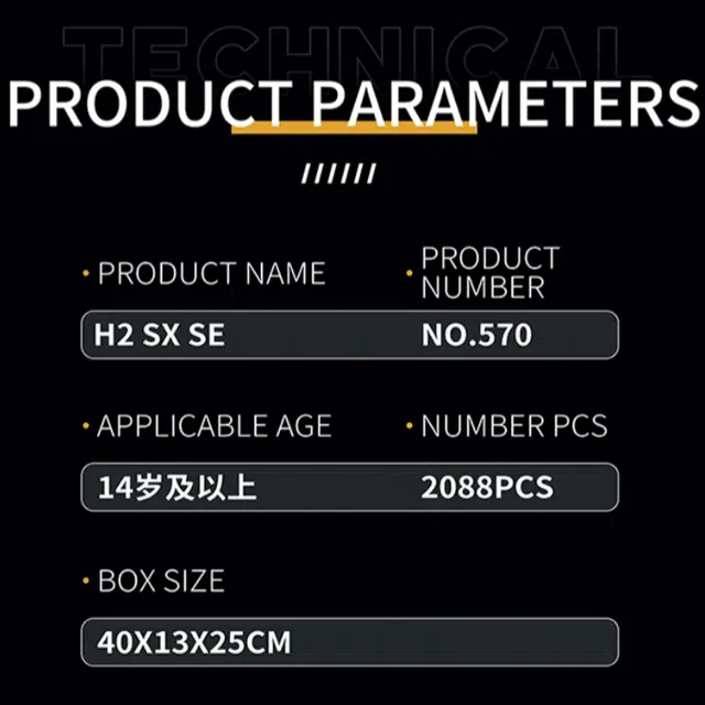 2088pcs ZZ-2088-570