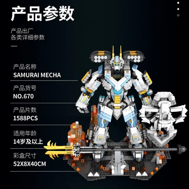 1588pcs JH-670