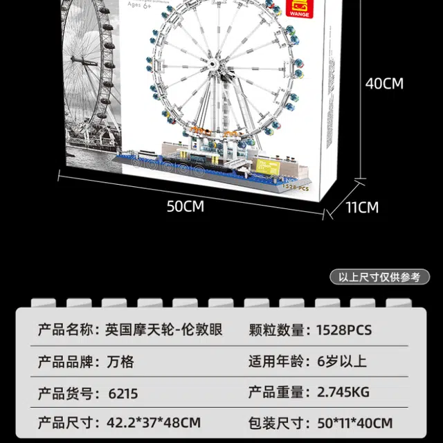 WANGE 1528pcs 6215