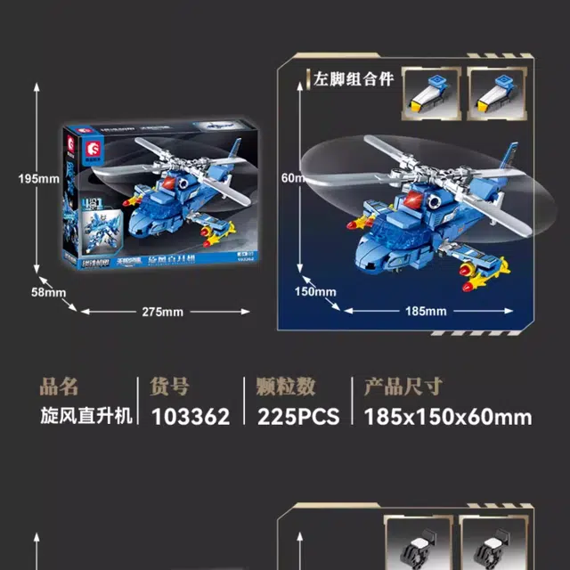 SEMBO 858pcs 103360-103363