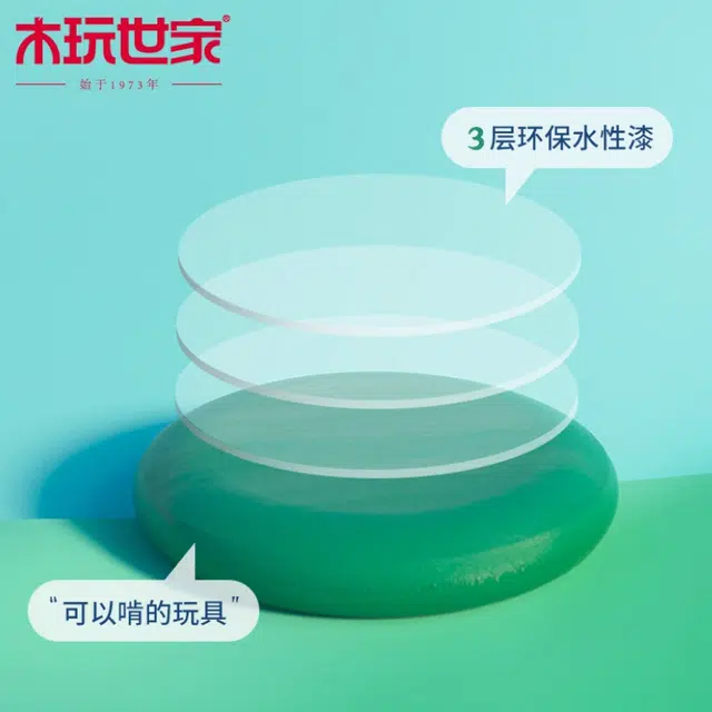木玩世家 小树叠叠乐积木 亲子互动 早教益智玩具