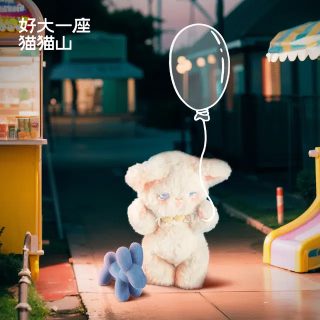 LittleYumi 27cm