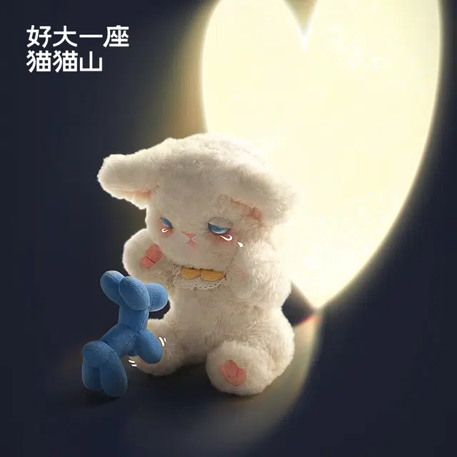 LittleYumi 27cm