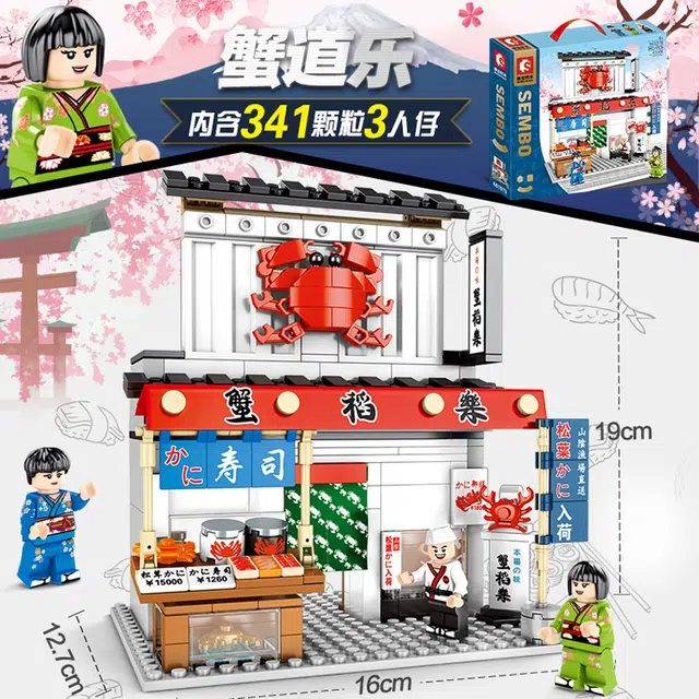 341pcs 601070