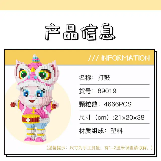 disney 89019