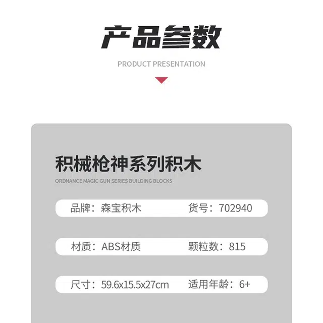 SEMBO QCW05 702940