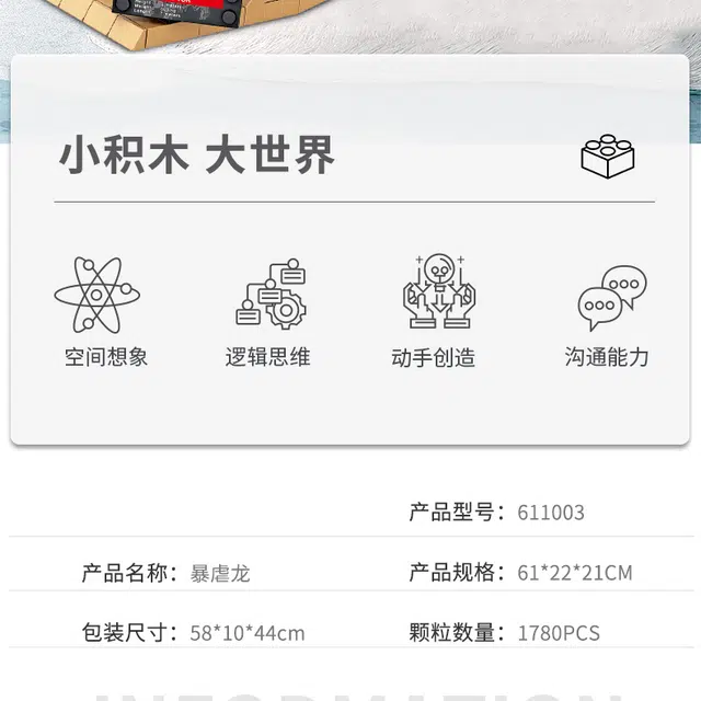 1780pcs JPS-0102-6611003