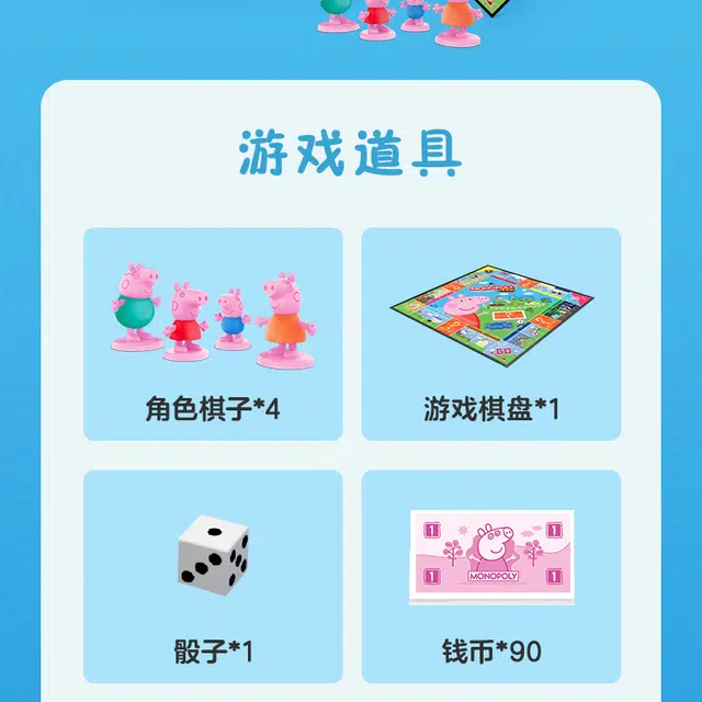 Hasbro