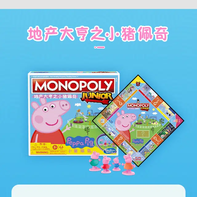 Hasbro