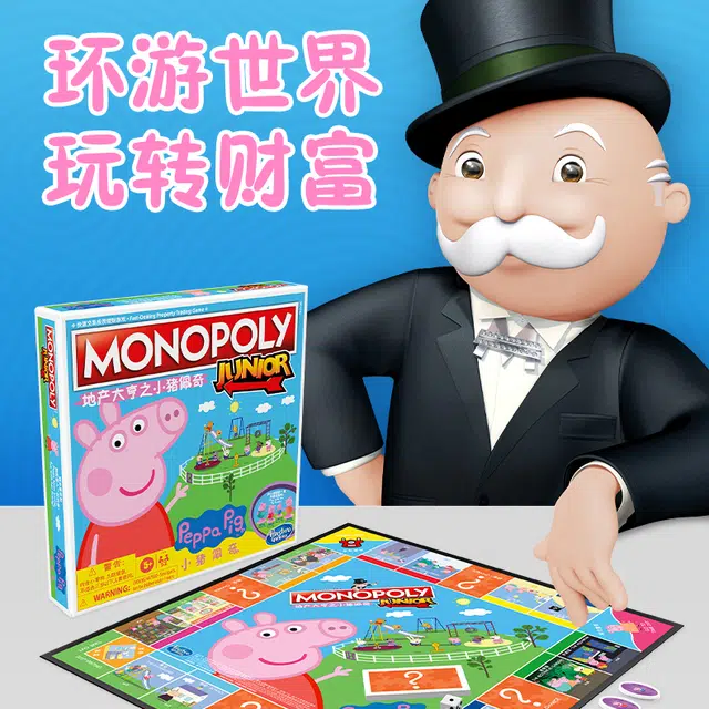 Hasbro