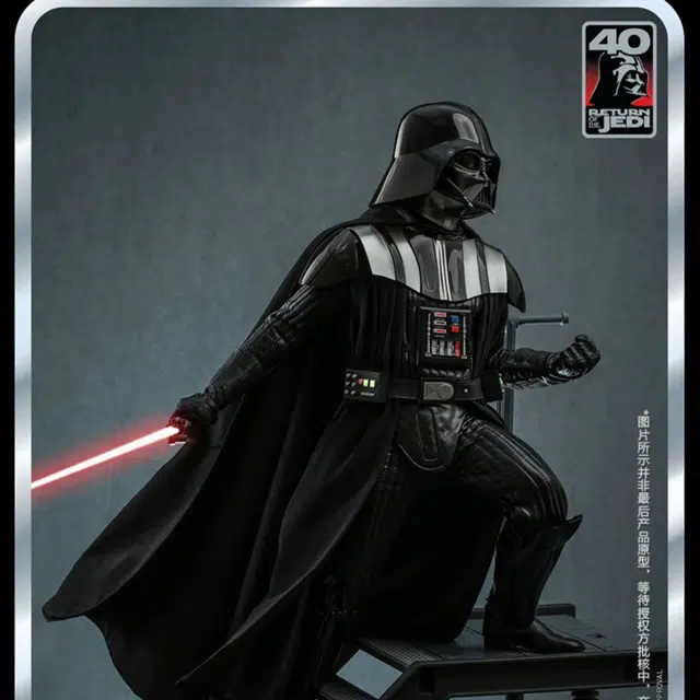 Hot Toys 16 39cm