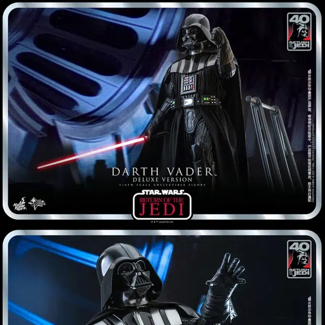 Hot Toys 16 39cm