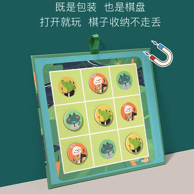 木丸子 磁性数独 桌游