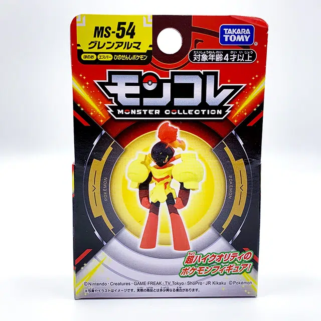 TAKARA TOMY