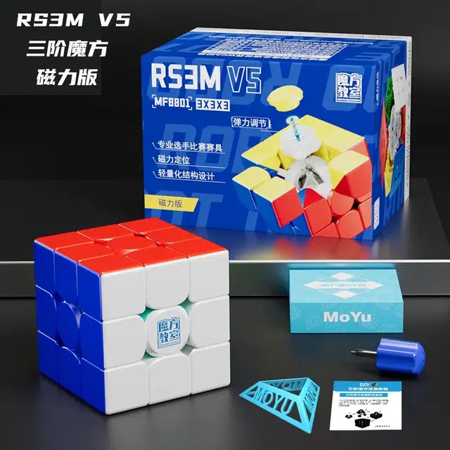 RS3M2023V5 UV