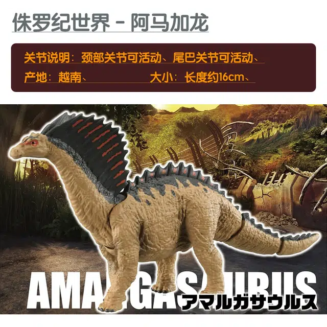 TAKARA TOMY