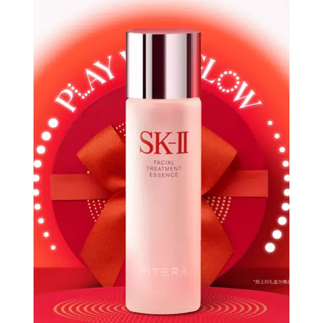 SK-II