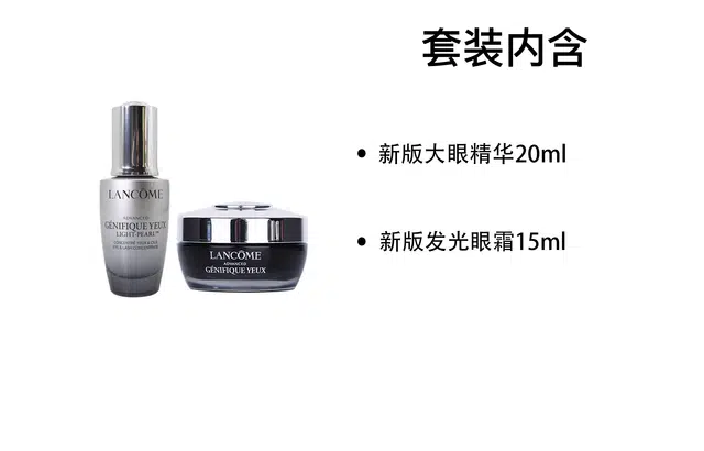 20ml+15ml