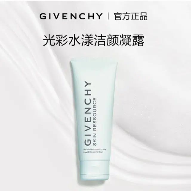 GIVENCHY 520
