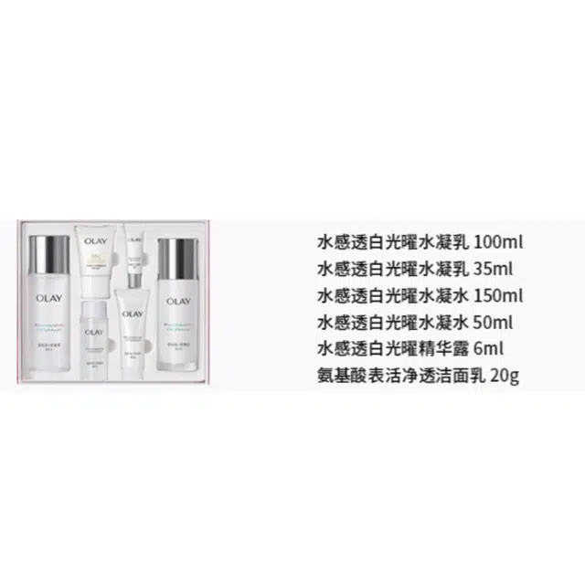 OLAY 6