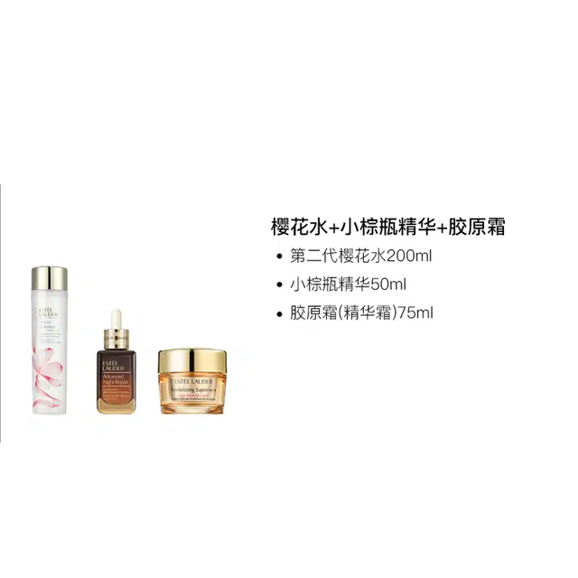 200ml + 50ml+ 75ml