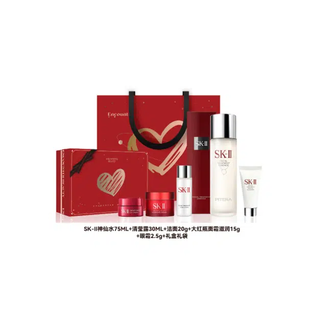 SK-II