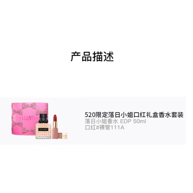Valentino 520 EDP 50ml+111A