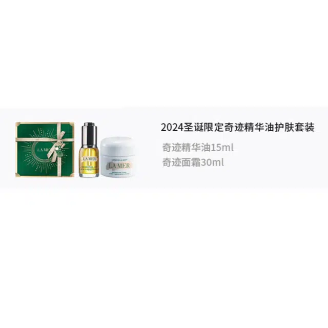 2024 30ml+15ml60ml+15ml