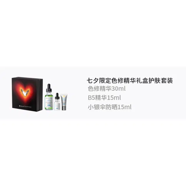30ml+15ml+15ml
