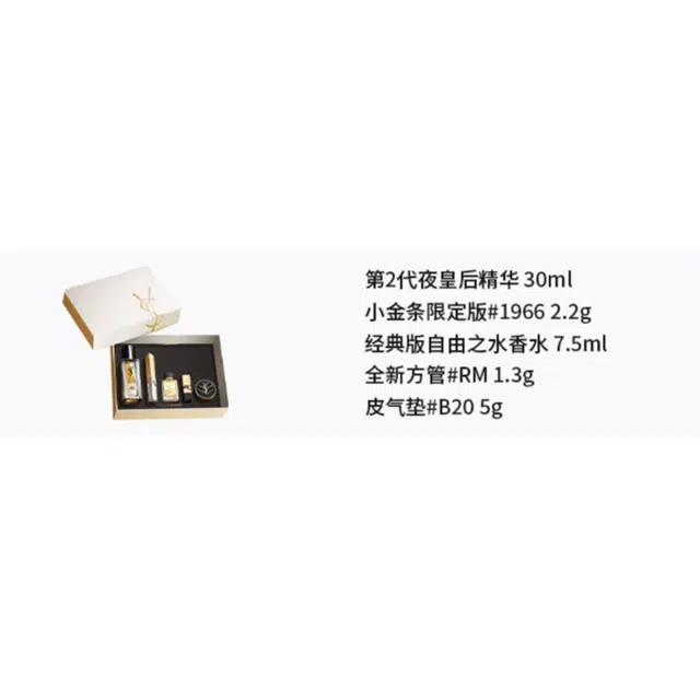 YSL