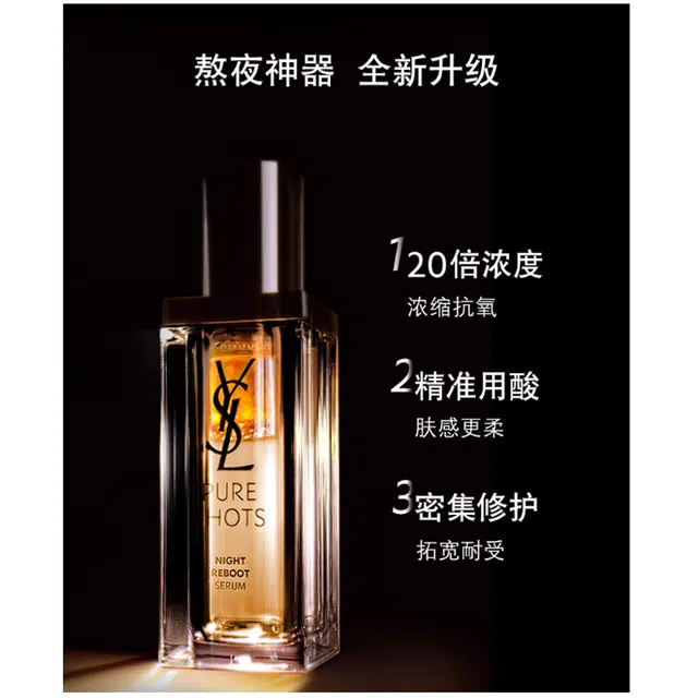 YSL