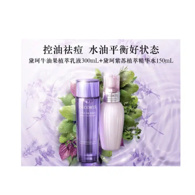 300ml+150ml