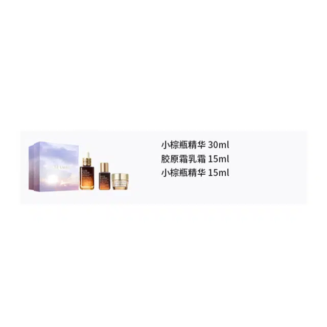 30ml+15ml+15ml