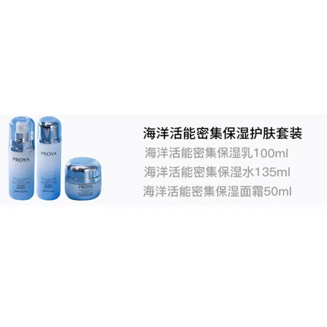 100ml+100ml+50ml