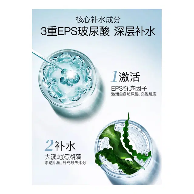 120ml+150ml+120ml