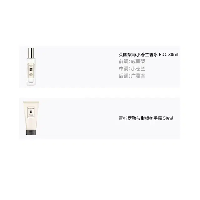 EDC 30ml+50ml