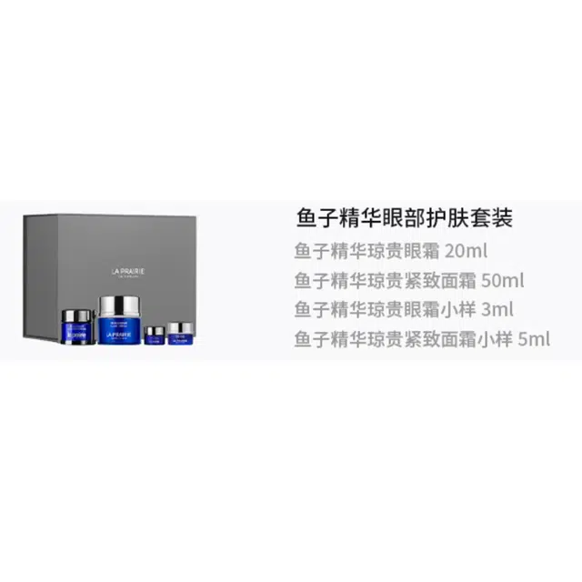 LA PRAIRIE