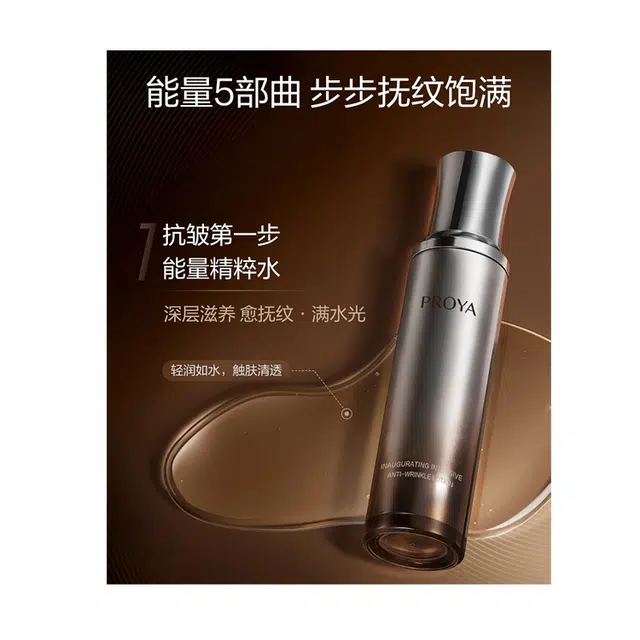 120ml+120ml+45g