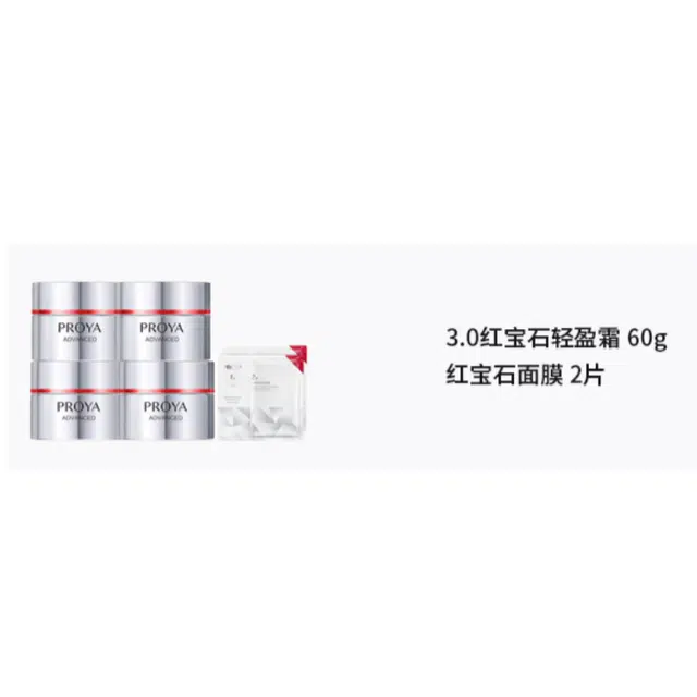 3.0 60g+2