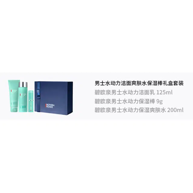 9g+120ml+200ml
