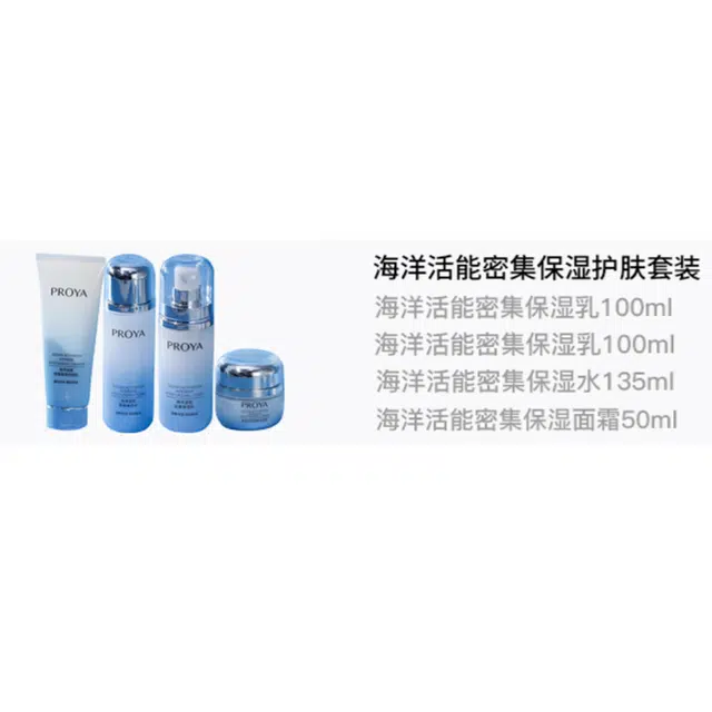 100ml+135ml+100ml+50ml
