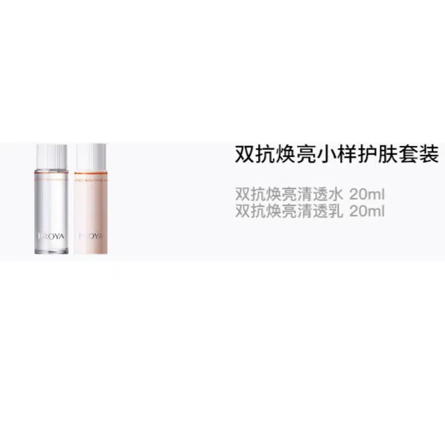 20ml+20ml