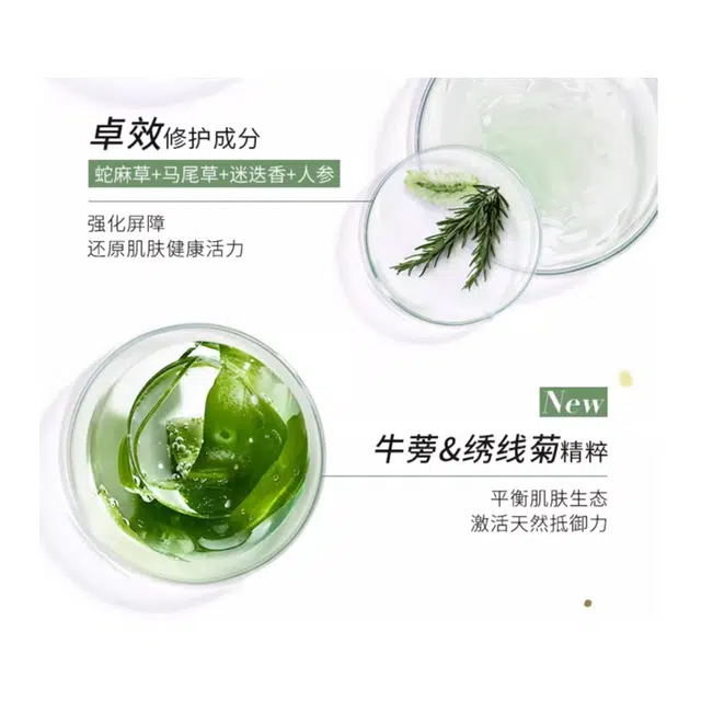 125ml+50ml
