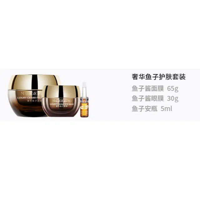 65g+30g+5ml