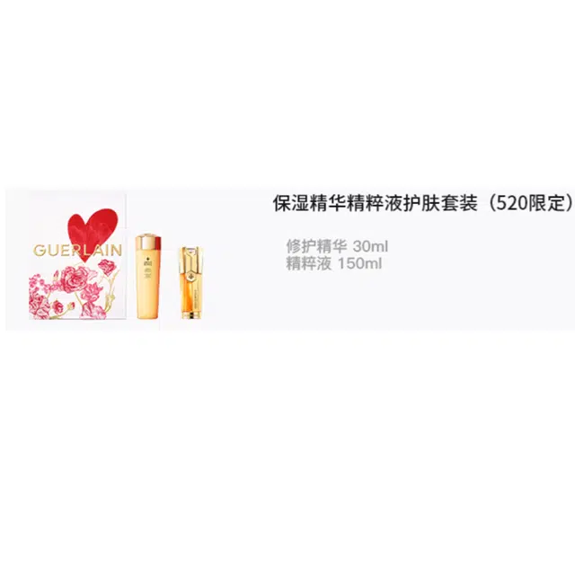 30ml+150ml